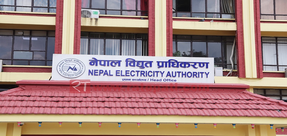 सडक बत्तीको महसुल भुक्तानी गर्न प्राधिकरणको ताकेता